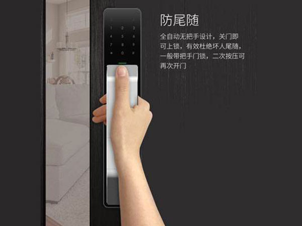 普兰24小时上门开锁公司